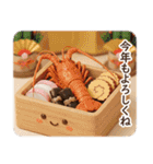 大人可愛いデザイン年賀状♡年末年始（個別スタンプ：7）