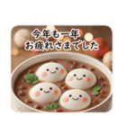 大人可愛いデザイン年賀状♡年末年始（個別スタンプ：9）