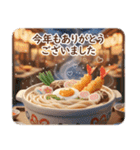 大人可愛いデザイン年賀状♡年末年始（個別スタンプ：10）