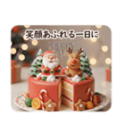 大人可愛いデザイン年賀状♡年末年始（個別スタンプ：15）