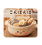 大人可愛いデザイン年賀状♡年末年始（個別スタンプ：19）