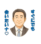 おじアタック ＆ おばアタック（個別スタンプ：4）