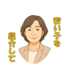 おじアタック ＆ おばアタック（個別スタンプ：7）