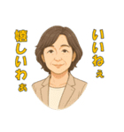 おじアタック ＆ おばアタック（個別スタンプ：10）