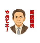 おじアタック ＆ おばアタック（個別スタンプ：15）