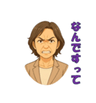 おじアタック ＆ おばアタック（個別スタンプ：17）