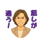 おじアタック ＆ おばアタック（個別スタンプ：18）