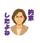 おじアタック ＆ おばアタック（個別スタンプ：19）