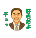 おじアタック ＆ おばアタック（個別スタンプ：22）