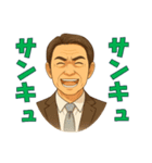 おじアタック ＆ おばアタック（個別スタンプ：25）