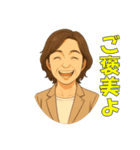 おじアタック ＆ おばアタック（個別スタンプ：29）