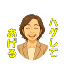 おじアタック ＆ おばアタック（個別スタンプ：30）