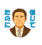 おじアタック ＆ おばアタック（個別スタンプ：32）