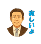 おじアタック ＆ おばアタック（個別スタンプ：34）