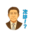 おじアタック ＆ おばアタック（個別スタンプ：35）