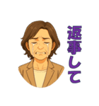 おじアタック ＆ おばアタック（個別スタンプ：38）