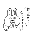 自由奔放なうーさんの年末年始【再販】（個別スタンプ：1）