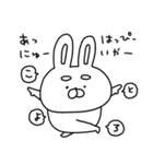 自由奔放なうーさんの年末年始【再販】（個別スタンプ：2）