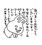 自由奔放なうーさんの年末年始【再販】（個別スタンプ：3）