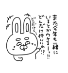 自由奔放なうーさんの年末年始【再販】（個別スタンプ：6）