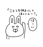 自由奔放なうーさんの年末年始【再販】（個別スタンプ：7）