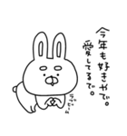 自由奔放なうーさんの年末年始【再販】（個別スタンプ：8）