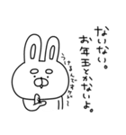 自由奔放なうーさんの年末年始【再販】（個別スタンプ：11）