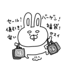 自由奔放なうーさんの年末年始【再販】（個別スタンプ：12）