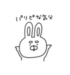 自由奔放なうーさんの年末年始【再販】（個別スタンプ：13）