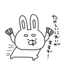 自由奔放なうーさんの年末年始【再販】（個別スタンプ：14）