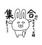 自由奔放なうーさんの年末年始【再販】（個別スタンプ：16）