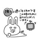 自由奔放なうーさんの年末年始【再販】（個別スタンプ：21）