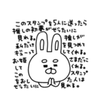 自由奔放なうーさんの年末年始【再販】（個別スタンプ：23）