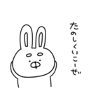 自由奔放なうーさんの年末年始【再販】（個別スタンプ：26）