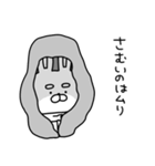 自由奔放なうーさんの年末年始【再販】（個別スタンプ：29）