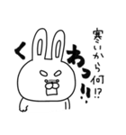 自由奔放なうーさんの年末年始【再販】（個別スタンプ：31）