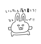 自由奔放なうーさんの年末年始【再販】（個別スタンプ：32）