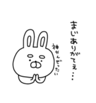 自由奔放なうーさんの年末年始【再販】（個別スタンプ：34）