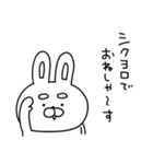 自由奔放なうーさんの年末年始【再販】（個別スタンプ：36）