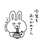 自由奔放なうーさんの年末年始【再販】（個別スタンプ：38）