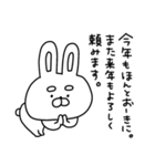 自由奔放なうーさんの年末年始【再販】（個別スタンプ：39）