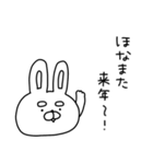 自由奔放なうーさんの年末年始【再販】（個別スタンプ：40）