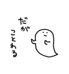 元気なおばけ クリスマス（個別スタンプ：10）