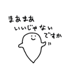 元気なおばけ クリスマス（個別スタンプ：13）