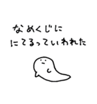 元気なおばけ クリスマス（個別スタンプ：15）