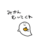 元気なおばけ クリスマス（個別スタンプ：18）