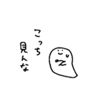 元気なおばけ クリスマス（個別スタンプ：20）