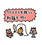 元気なおばけ クリスマス（個別スタンプ：21）