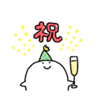 元気なおばけ クリスマス（個別スタンプ：23）