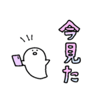 元気なおばけ クリスマス（個別スタンプ：24）